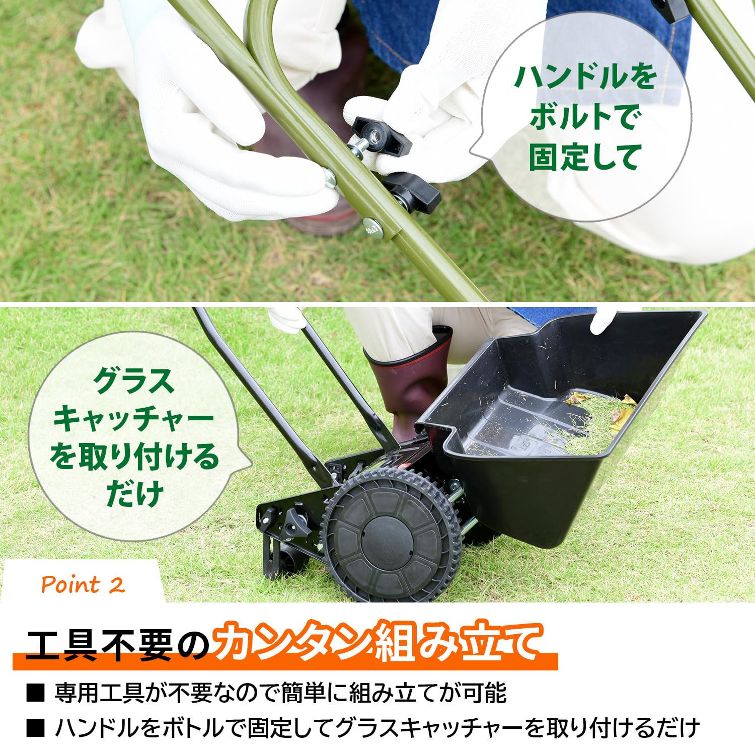 Amazon | 山善(YAMAZEN) 手動芝刈機 刈る刈るモア 刈込幅200mm 刈込高